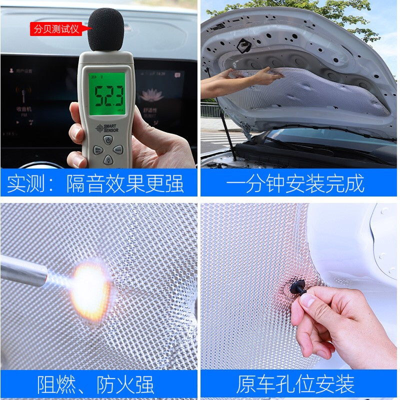 升级静音体验，舒适驾驭奔驰GLB/GLA的每段旅程