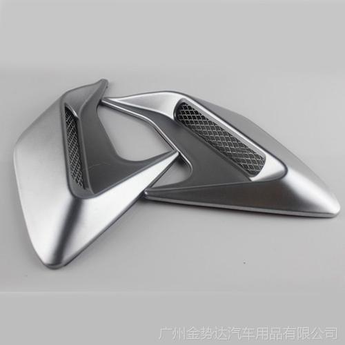 汽车引擎盖仿真通风口 装饰风网成改装新宠，价格与厂家全解析