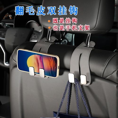 汽车装饰用品选购全指南 从源头厂家到热门品牌，一篇读懂